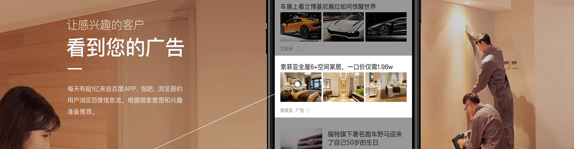 昌图信息流托管