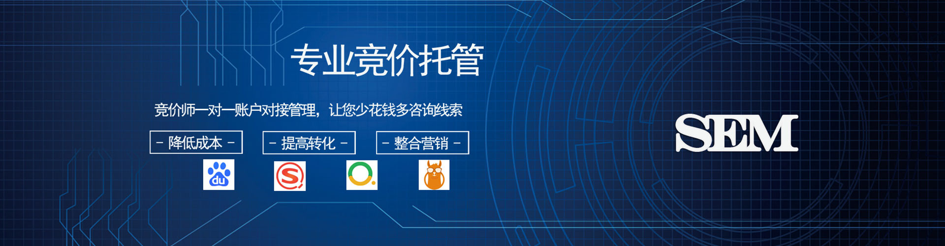 昌图百度运营推广