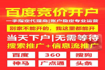 百度推广价格优化：一则广告主的成功经验
